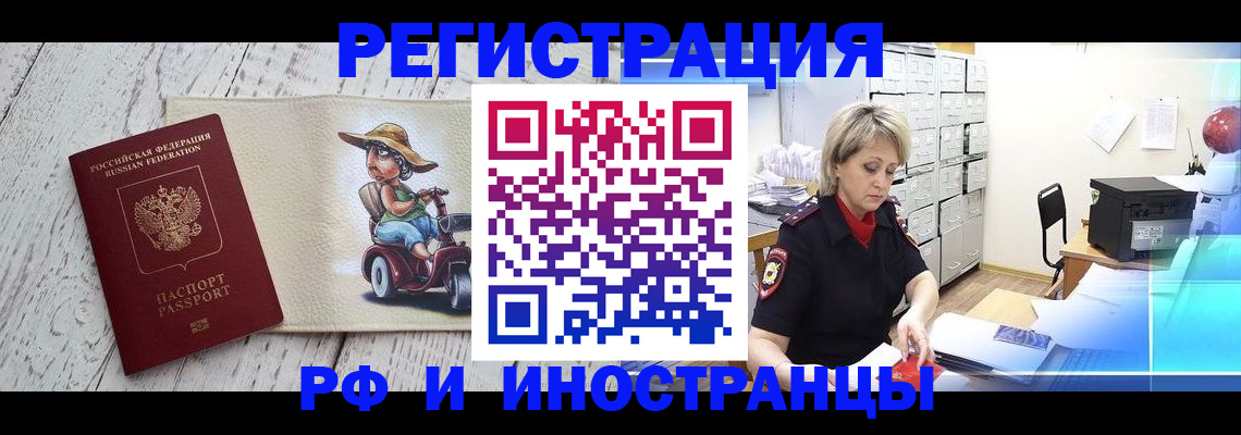 регистрация для дет. сада в Саянске